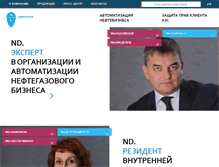 Tablet Screenshot of nd-group.net